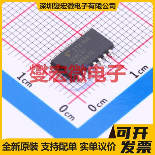 TC74VHC32F(EL,K,F) SOP-14 4路或门逻辑门芯片IC