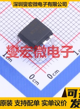 MOC3051M(UMW) DIP-6 可控硅输出光耦