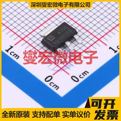 IRFL4310TRPBF-ES SOT-223 100V 4A 场效应管晶体管