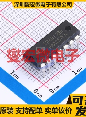 CD4013BD DIP-14 触发器芯片IC