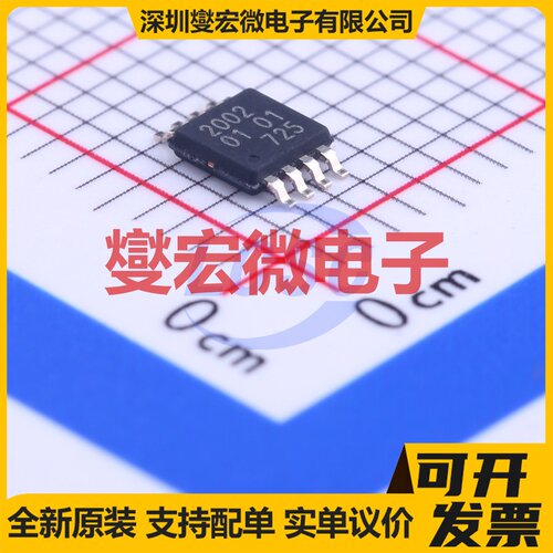 GTL2002DP,118 TSSOP-8-3.0mm 电平转换/位移器芯片IC