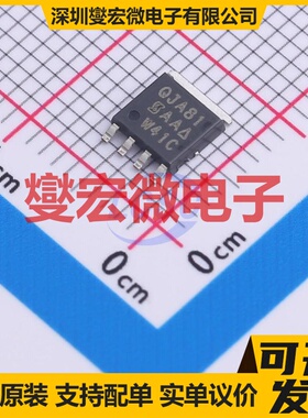 SQJA81EP-T1_GE3 PowerPAK-SO-8 P 80V 46A 场效应管晶体管