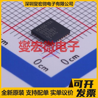 MAXQ610A-0000+ TQFN-32-EP(5x5) MCU/MPU/SOC微处理器控制器