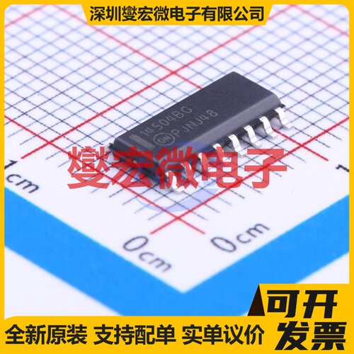 MC14504BDR2G SOIC-16 单向电平转换/位移器芯片IC