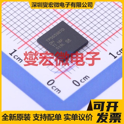 TPS65987DDHRSHR VQFN-56-EP(7x7) USB转换芯片IC
