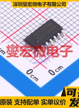 CD4082BM(LX) SOP-14 2路与门逻辑门芯片IC
