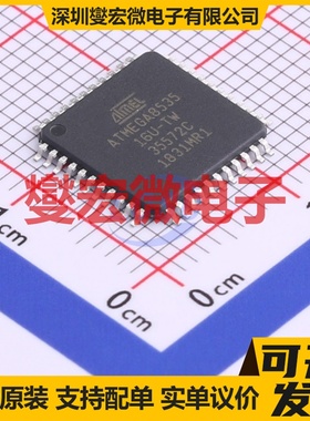 ATMEGA8535-16AU TQFP-44(10x10) MCU/MPU/SOC微处理器控制器