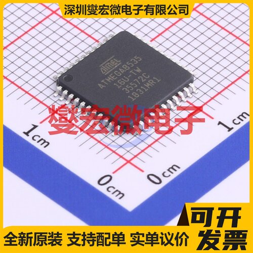 ATMEGA8535-16AU TQFP-44(10x10) MCU/MPU/SOC微处理器控制器