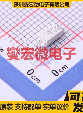 HMHA2801AR2V SOIC-4-175mil 晶体管输出光耦