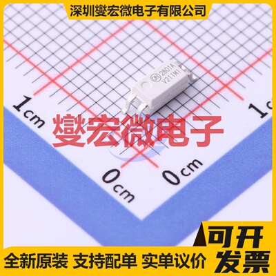 HMHA2801AR2V SOIC-4-175mil 晶体管输出光耦