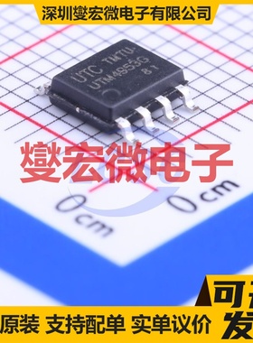 UTM4953G-SO8-R SOP-8 2P 30V 4.9A 场效应管晶体管