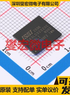 IS43LD32320C-25BLI TFBGA-134(10x11.5) 内存颗料芯片IC