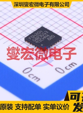 STM32F042G4U6 QFN-28(4x4) MCU/MPU/SOC微处理器控制器