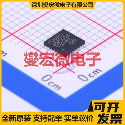 STM32F042G4U6 QFN-28(4x4) MCU/MPU/SOC微处理器控制器