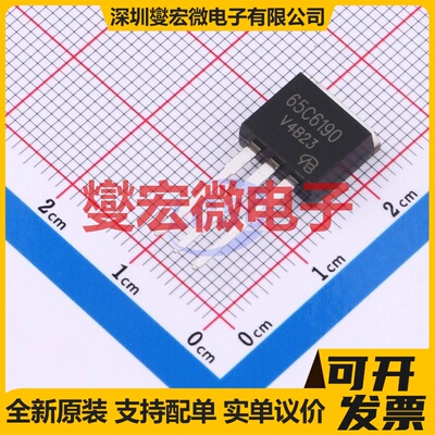 IPI65R190C6-VB TO-262 N 650V 20A 场效应管晶体管