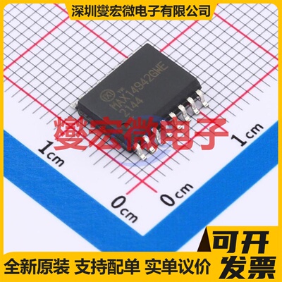 MAX14942GWE+T SOIC-16 隔离式RS-485/422收发器芯片IC