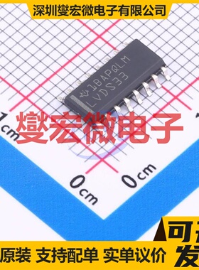 SN65LVDS33DR SOIC-16 LVDS接收器芯片IC