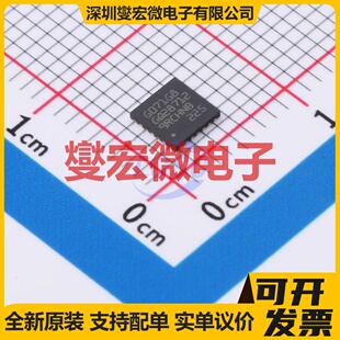 STM32G071G8U6 UFQFPN-28(4x4) MCU/MPU/SOC微处理器控制器