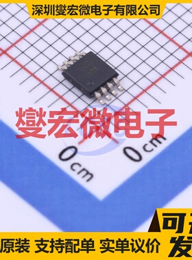 SLM2003SCA-13GTR SOIC-8 栅极驱动器芯片IC