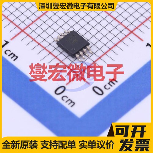 SLM2003SCA-13GTR SOIC-8 栅极驱动器芯片IC