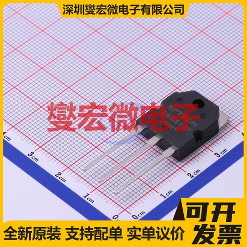 2SC5197 TO-3PI NPN 120V 8A 三极晶体管