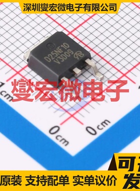 STD25NF10LA-VB TO-252 N 100V 40A 场效应管晶体管