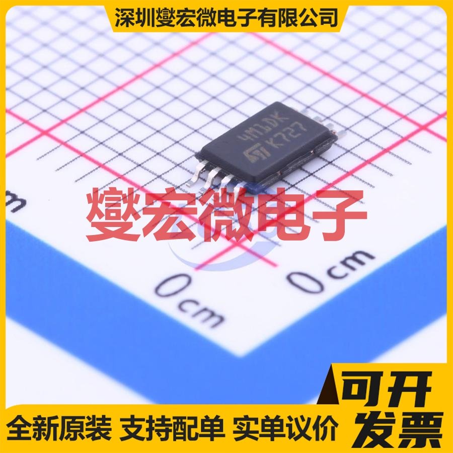 M24M01-DFDW6TP TSSOP-8 EEPROM带电可擦写存储器芯片IC