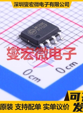 SD6800BC SOP-8 LED驱动器芯片IC