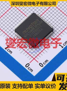 NUC100RE3DN LQFP-64(10x10) MCU/MPU/SOC微处理器控制器