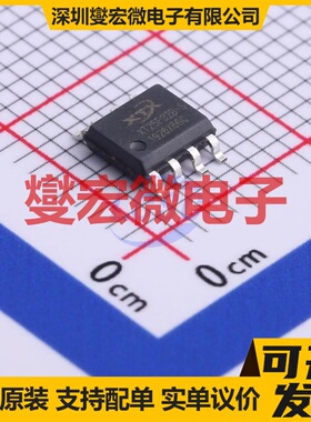 XT25F32BSOIGU-S SOP-8 32Mbit NOR FLASH存储器芯片IC