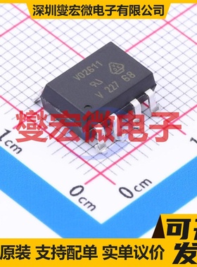 VO2611-X017T SOP-8-2.54mm 逻辑输出光耦