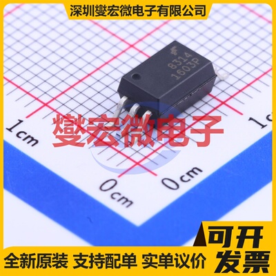 FOD8314TR2 SOP-6-6.8mm 逻辑输出光耦