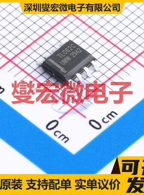 TL062CDR(UMW) SOP-8 FET输入放大器芯片IC
