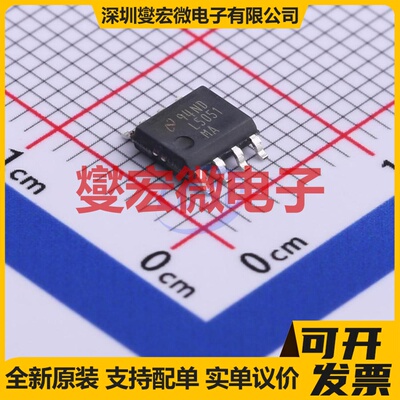 LM5051MAX/NOPB SOIC-8 ORing理想二极管芯片IC