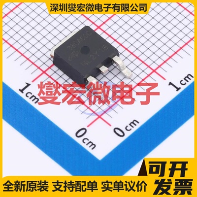 AOD380A60C TO-252(DPAK) N 600V 11A 场效应管晶体管