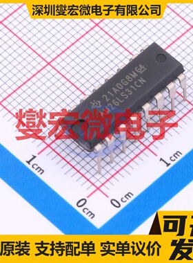 AM26LS31CN DIP-16 RS-485/422驱动器接口芯片IC