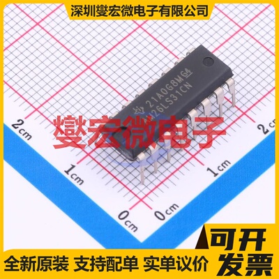 AM26LS31CN DIP-16 RS-485/422驱动器接口芯片IC