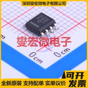 SN65HVD30DR SOIC-8 RS-485/422收发器接口芯片IC