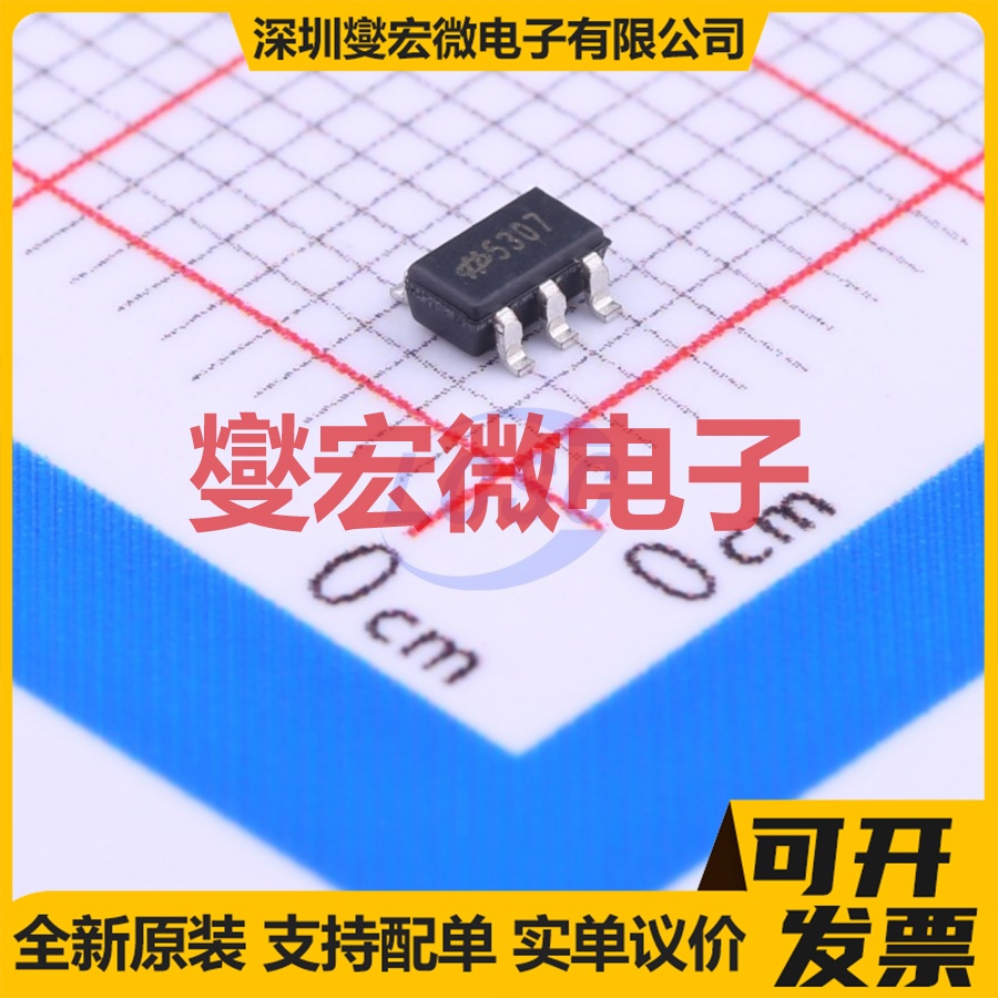 HT7530-7 SOT-23-5 LDO低压差线性稳压器芯片IC