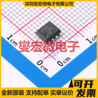 DS90LV001TMX/NOPB SOIC-8 LVDS缓冲器芯片IC