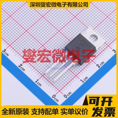 MCR8SNG TO-220AB 800V 8A 可控硅晶闸管/模块