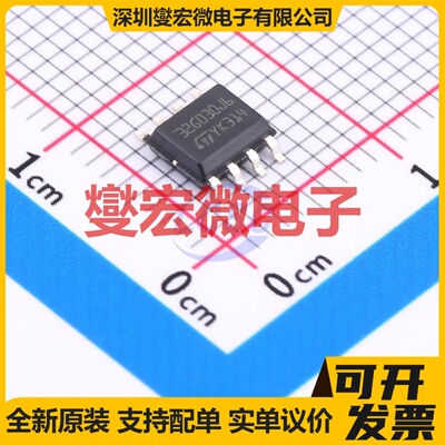 STM32G030J6M6 SOP-8 MCU/MPU/SOC微处理器控制器