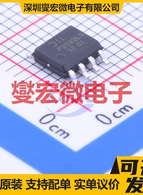 DMP2022LSS-13 SOIC-8 P 20V 10A 场效应管晶体管