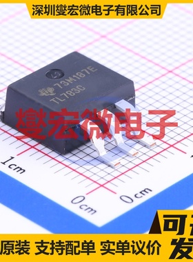 TL783CKTTR TO-263-3 LDO低压差线性稳压器芯片IC