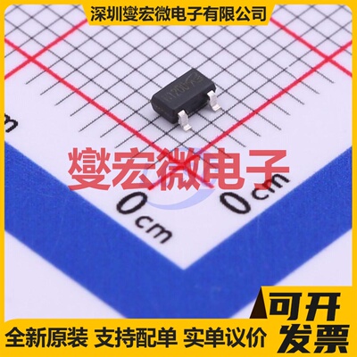 IRLML0100TRPBF-VB SOT-23 N 100V 2A 场效应管晶体管