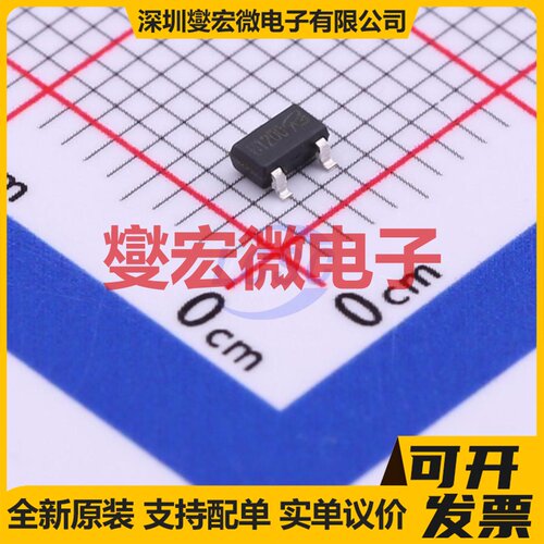 IRLML0100TRPBF-VB SOT-23 N 100V 2A 场效应管晶体管
