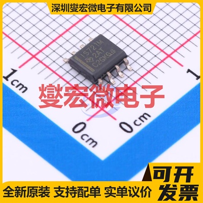 ISO721MDR SOIC-8 数字隔离器芯片IC