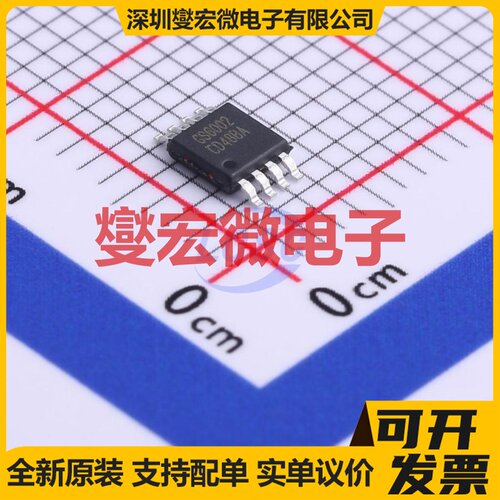 GS6002-MR MSOP-8 双路运算放大器芯片IC