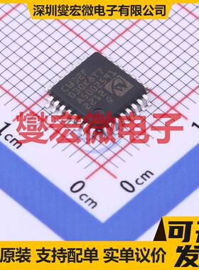 CW32F030K8T7 LQFP-32(7x7) MCU/MPU/SOC微处理器控制器