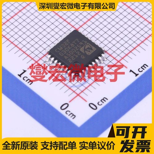 CW32F030K8T7 LQFP-32(7x7) MCU/MPU/SOC微处理器控制器